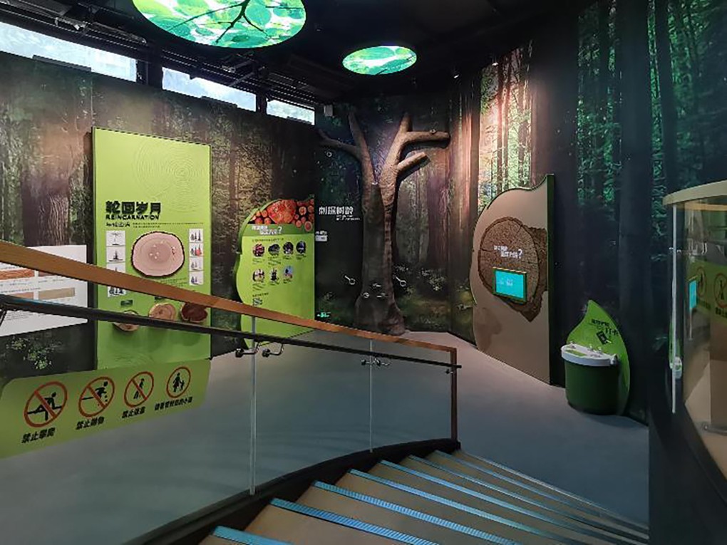 广州市园林技术科普基地-(4).jpg