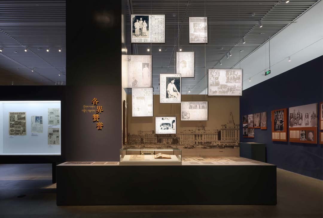 康藏轺征&mdash;&mdash;国民政府代表刘曼卿史迹展 (1).jpg