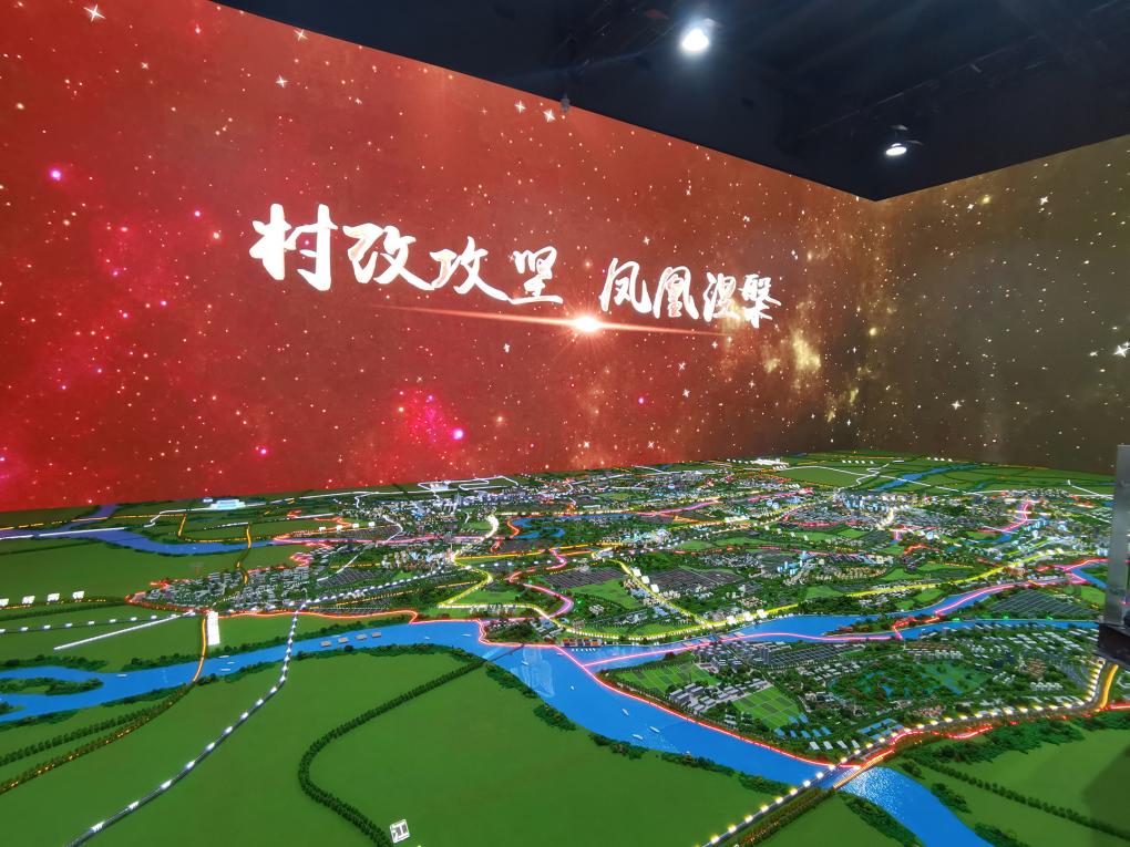 佛山市顺德践行新发展理念交流中心-(5)(1).jpg
