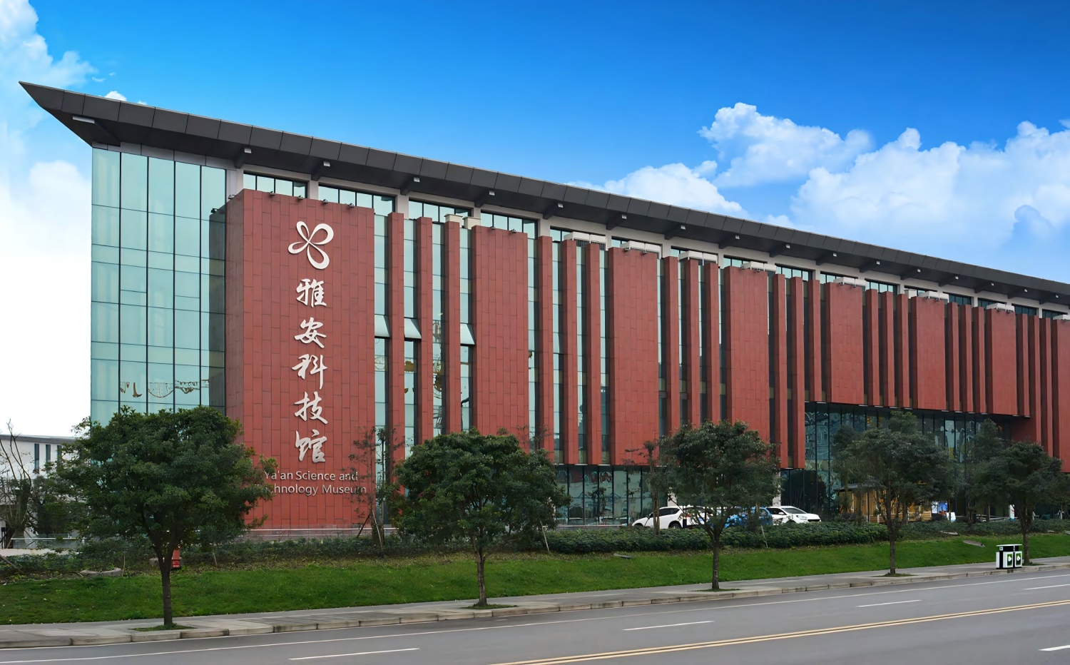 四川雅安科技馆建筑外观(1).jpg