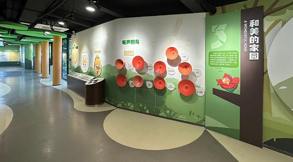 白云山“鸣春谷”鸟类生物多样性科普馆-(8).jpg