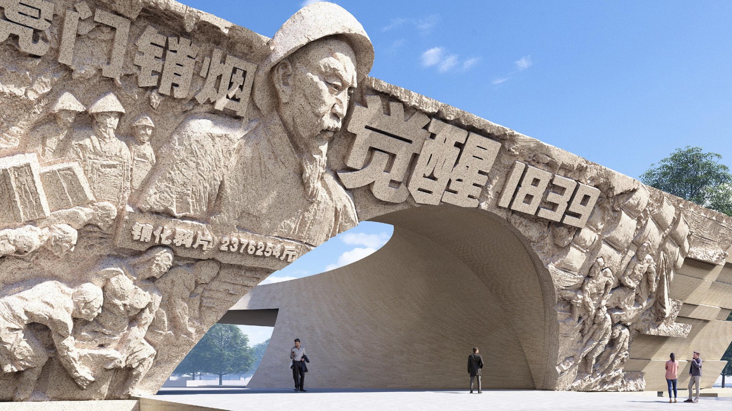 鸦片战争博物馆--(2).jpg