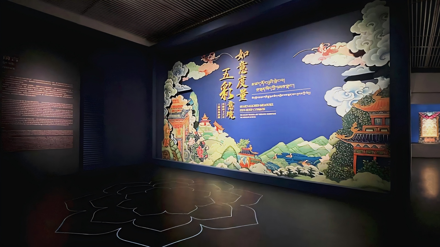 西藏唐卡艺术主题展勉唐篇-(1).jpg