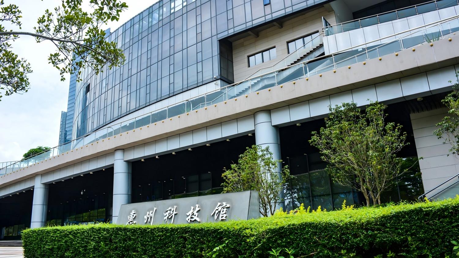 惠州科技馆——<br />经典科学展厅